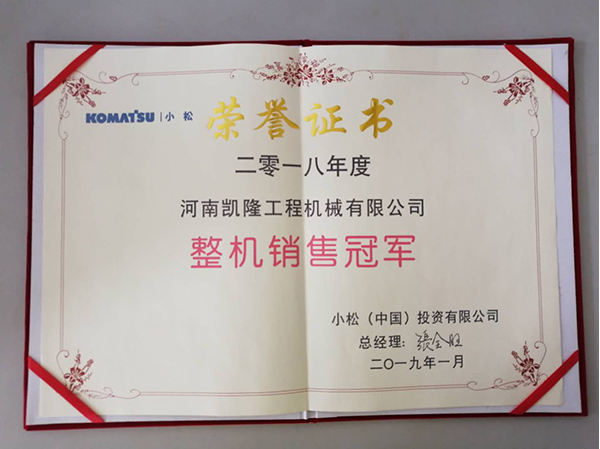 18年整机销售冠军